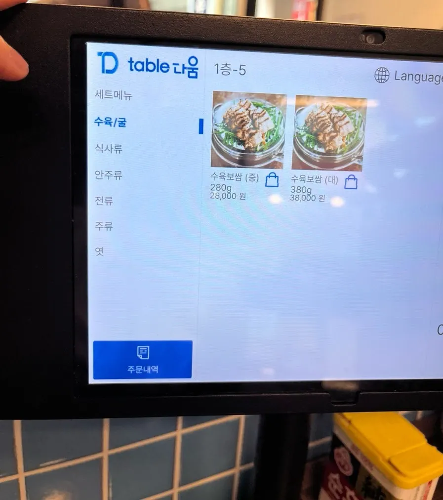 Kalguksu menu lineup