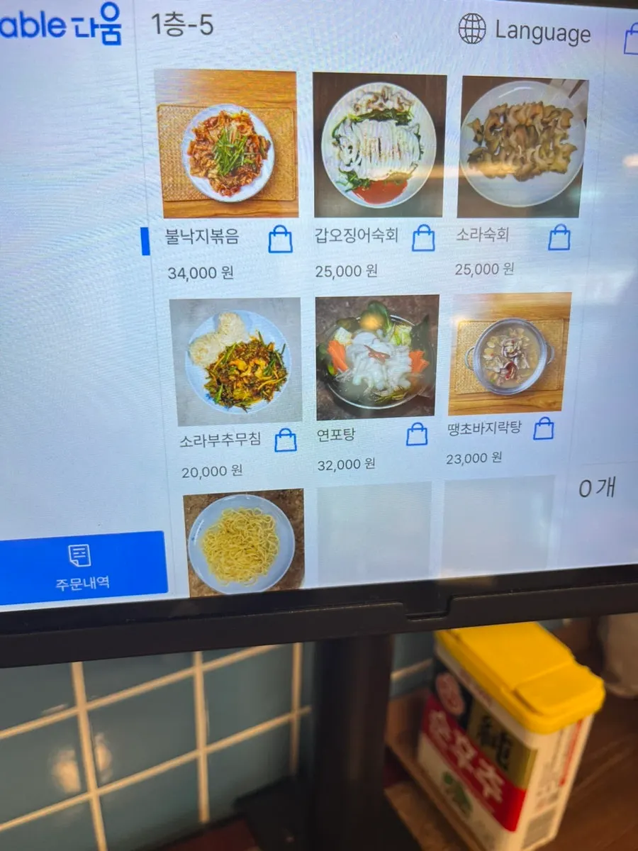 Menu sign posted in the restaurant