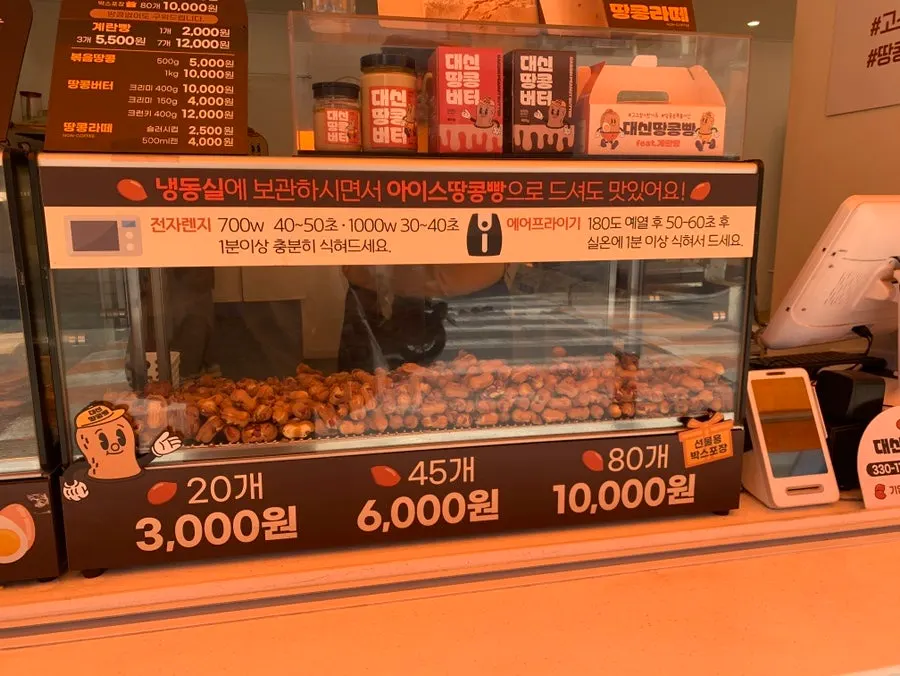 Interior view showing the packaging counter