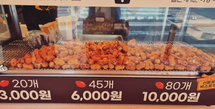 대신땅콩빵 범어직영점 땅콩빵과 계란빵 대표 사진