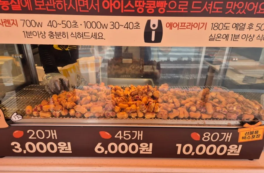 갓 구워 쌓아둔 한입 크기 땅콩빵