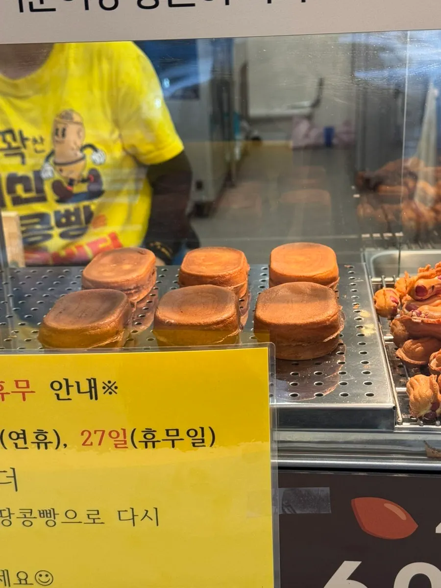 Peanut products displayed inside the shop