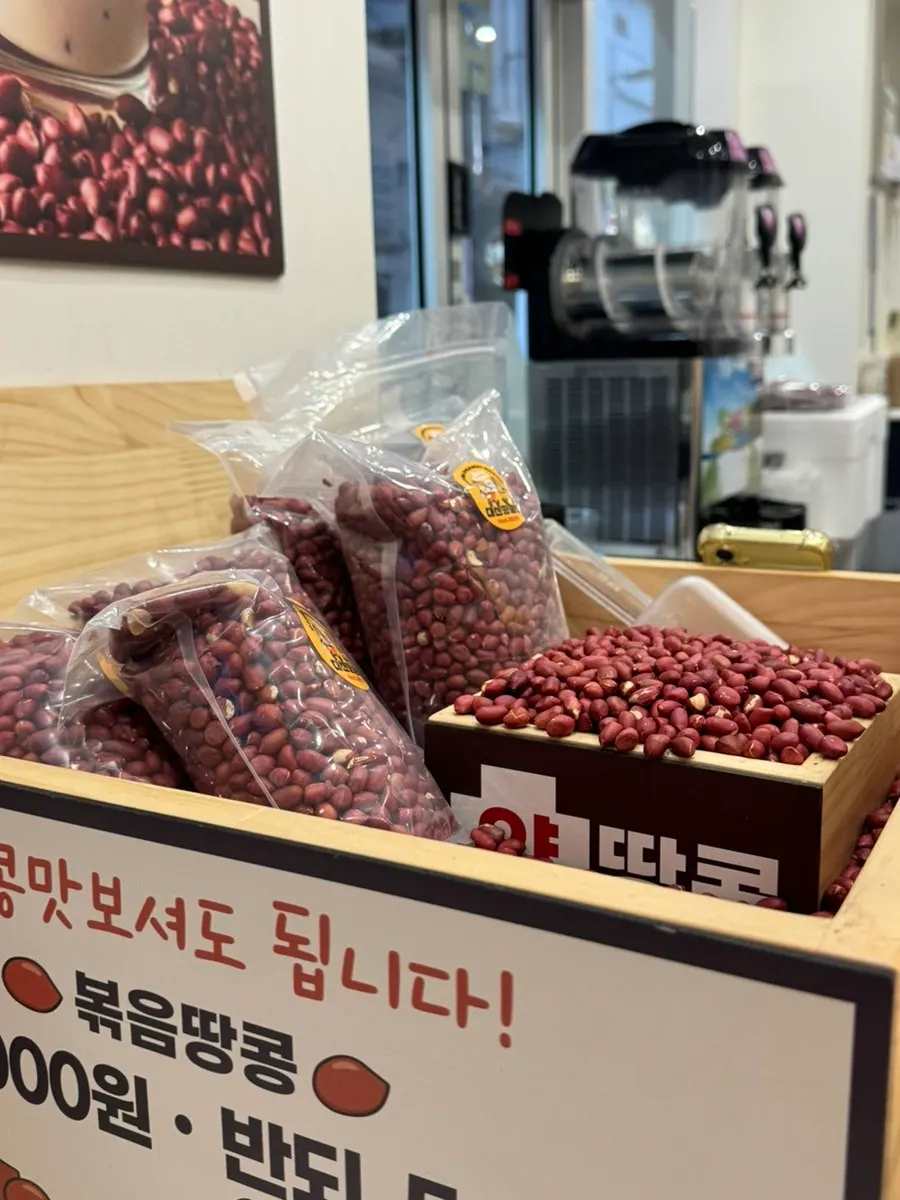 Roasted peanuts sold separately