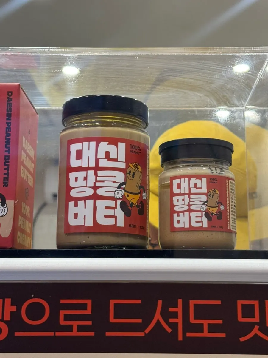 Close-up look at the peanut bread in the display case