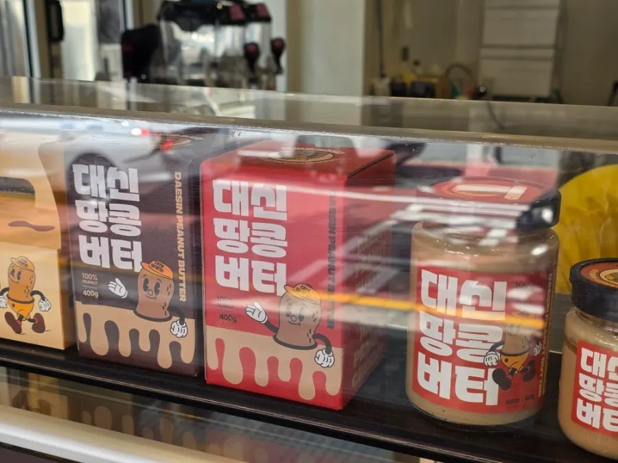 ナッツで作られたピーナッツバター製品の陳列