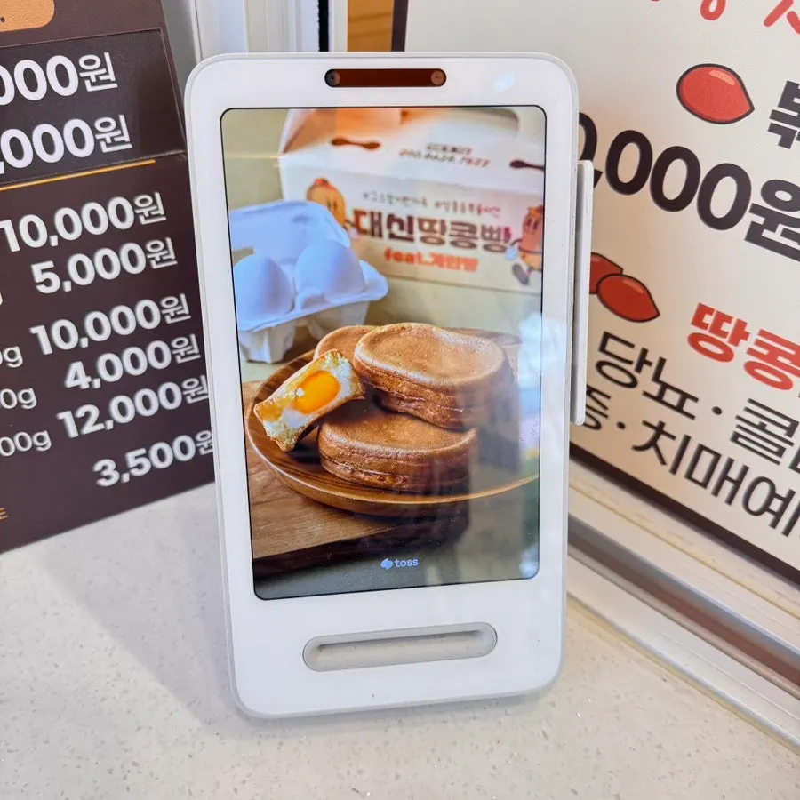 매장 주문용 키오스크