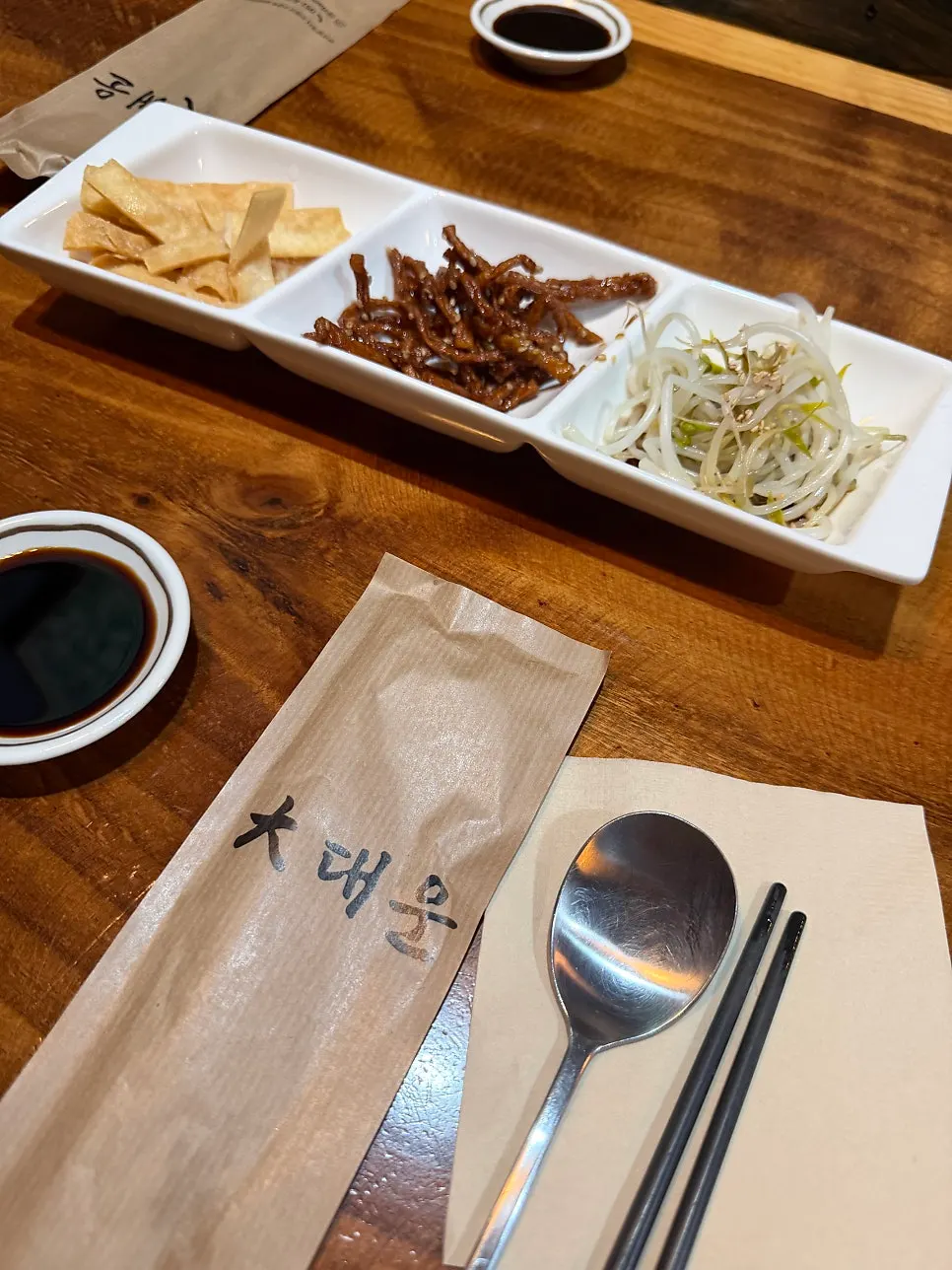 제철한상코스 첫 메뉴 전복죽