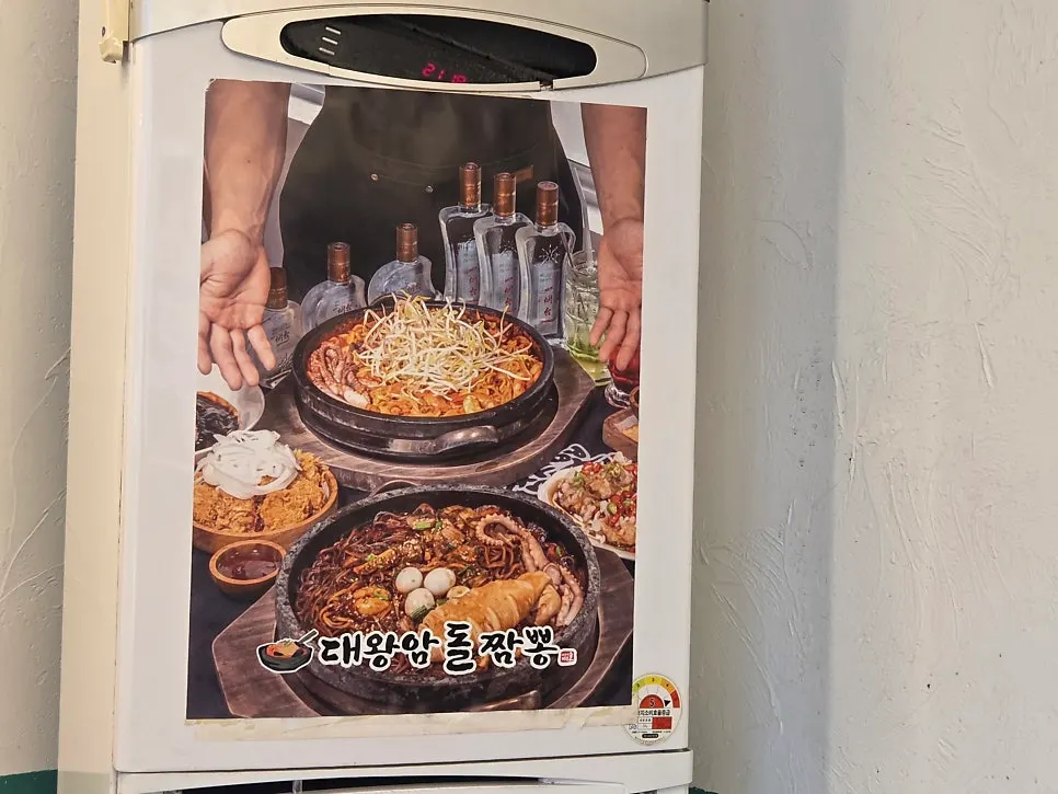 돌판 위 짬뽕과 짜장 안내가 보이는 매장 내부