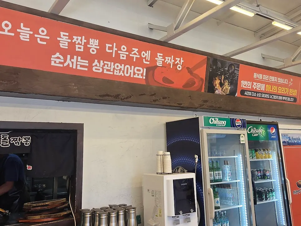 기본 반찬으로 나온 파김치 접시