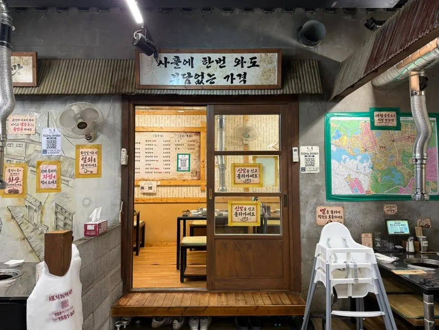 대월숯불고기 홀 좌석과 테이블