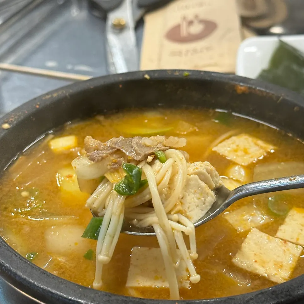 흑돼지와 함께 먹은 된장찌개