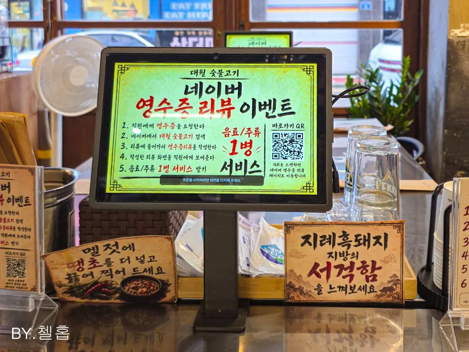 사이드 메뉴가 적힌 메뉴 안내