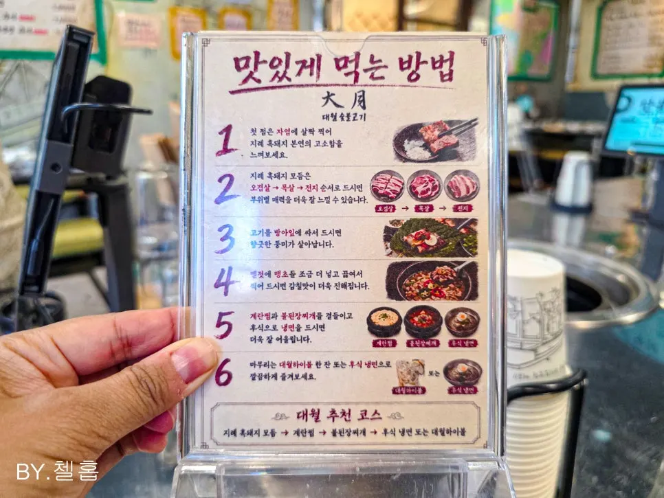 태블릿 주문 화면과 테이블 세팅
