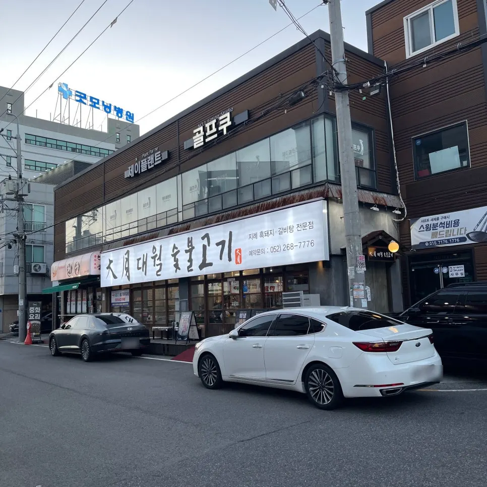 가게 앞 주차 공간