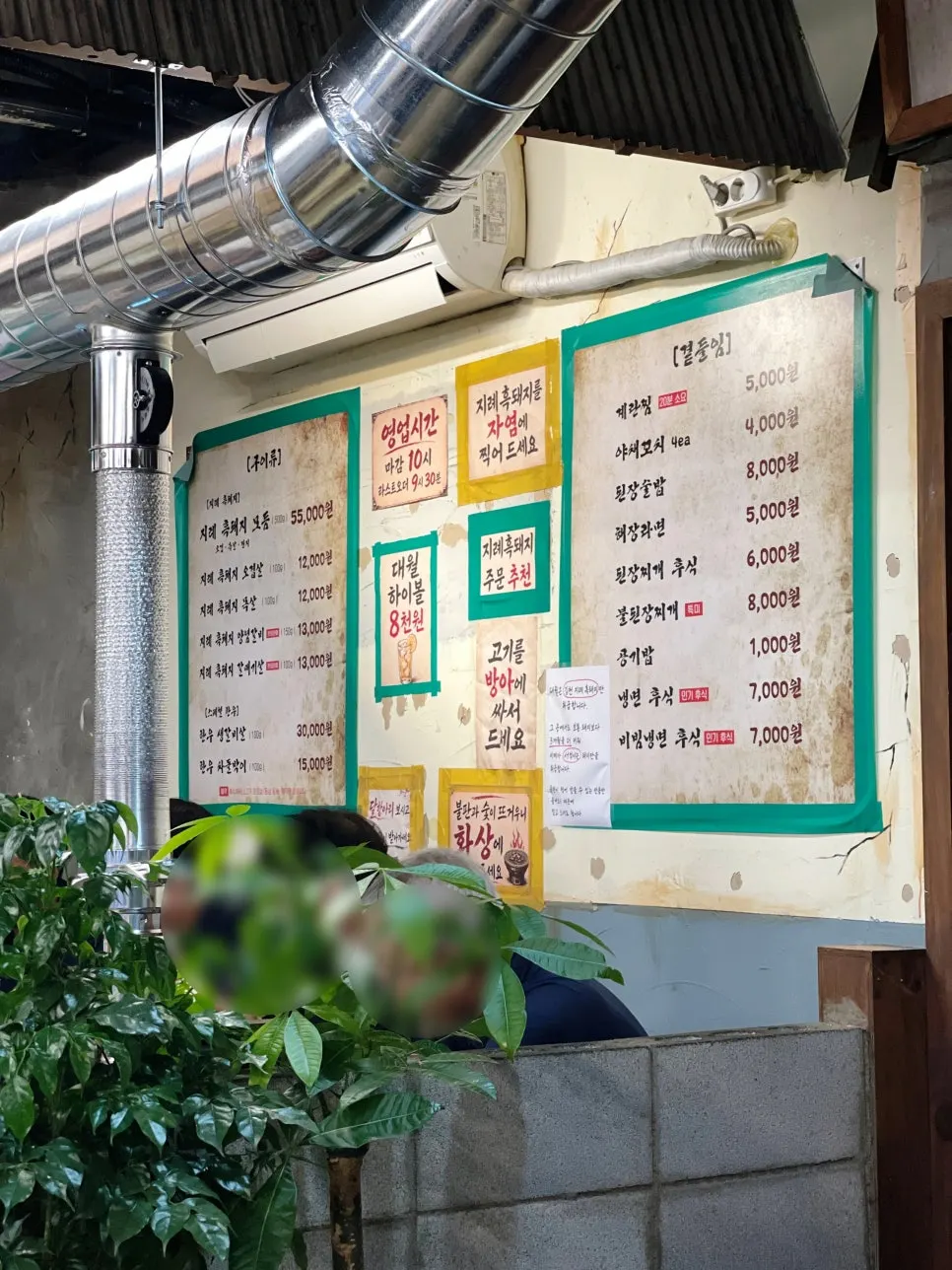 숯불 화구가 있는 테이블 세팅