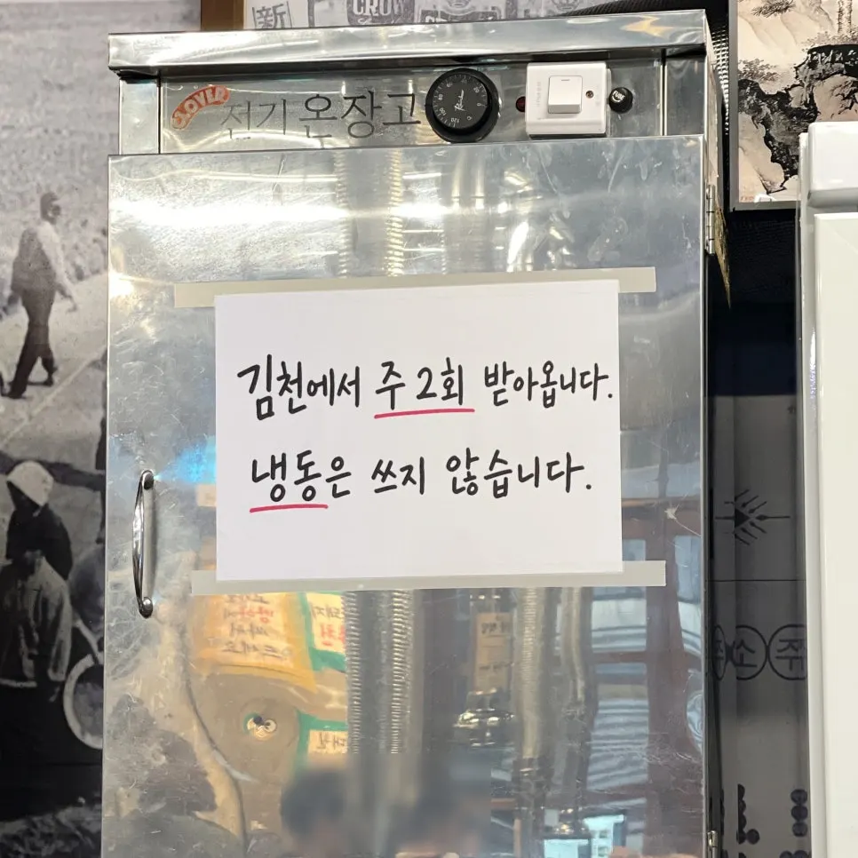 흑돼지 구이와 점심 식사 메뉴판