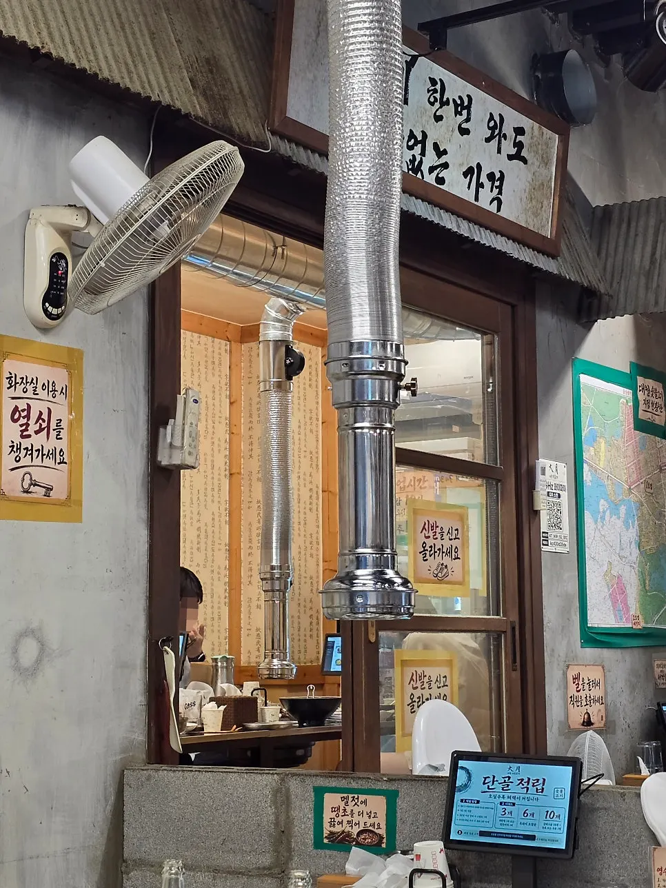 달동 먹자골목 고기집 외관과 간판