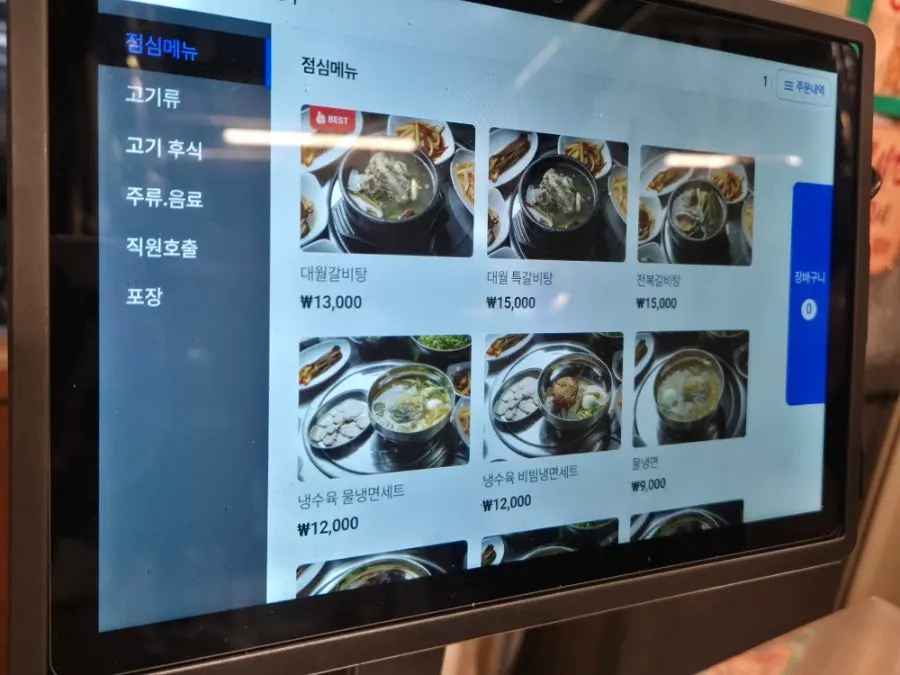 Full view of a table setting at Daewol Charcoal Barbecue
