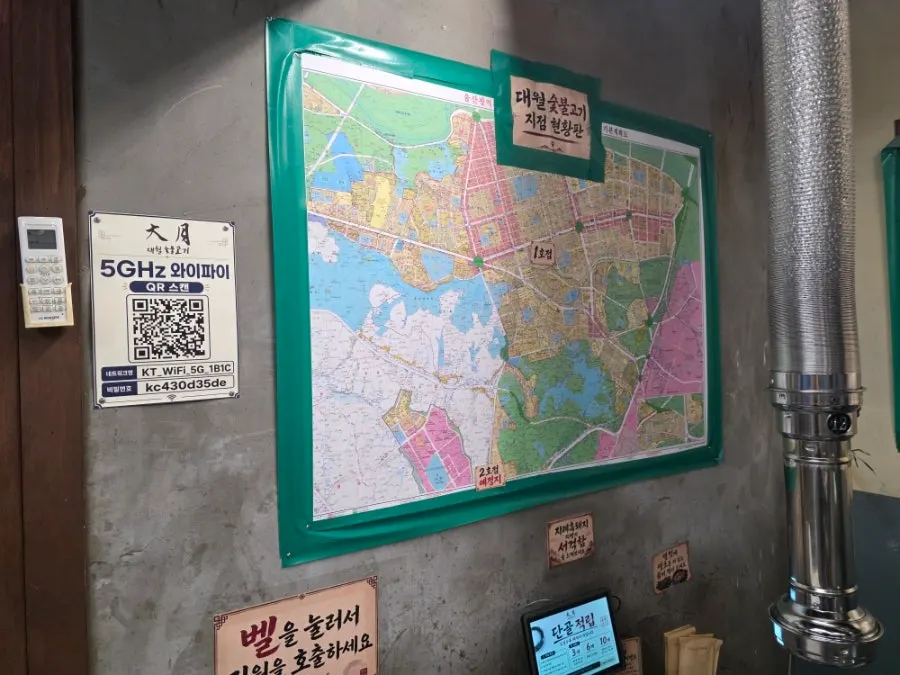 Notice explaining the sourcing of Jirye black pork