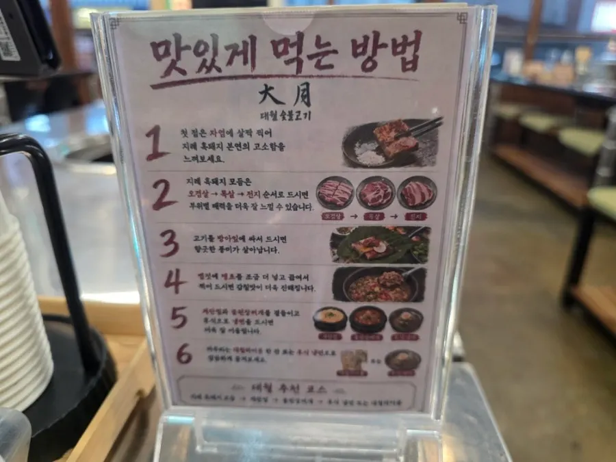 Myeoljeot sauce simmered with chili