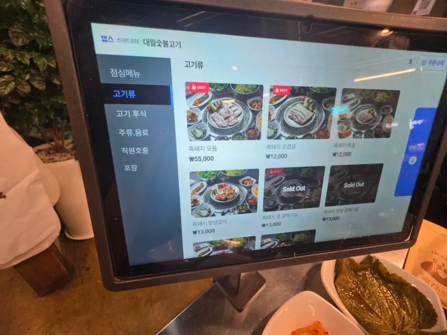 Menu board noting free drink and alcohol perks