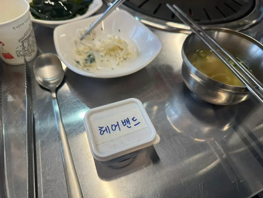 Sign noting Jirye black pork from Gimcheon