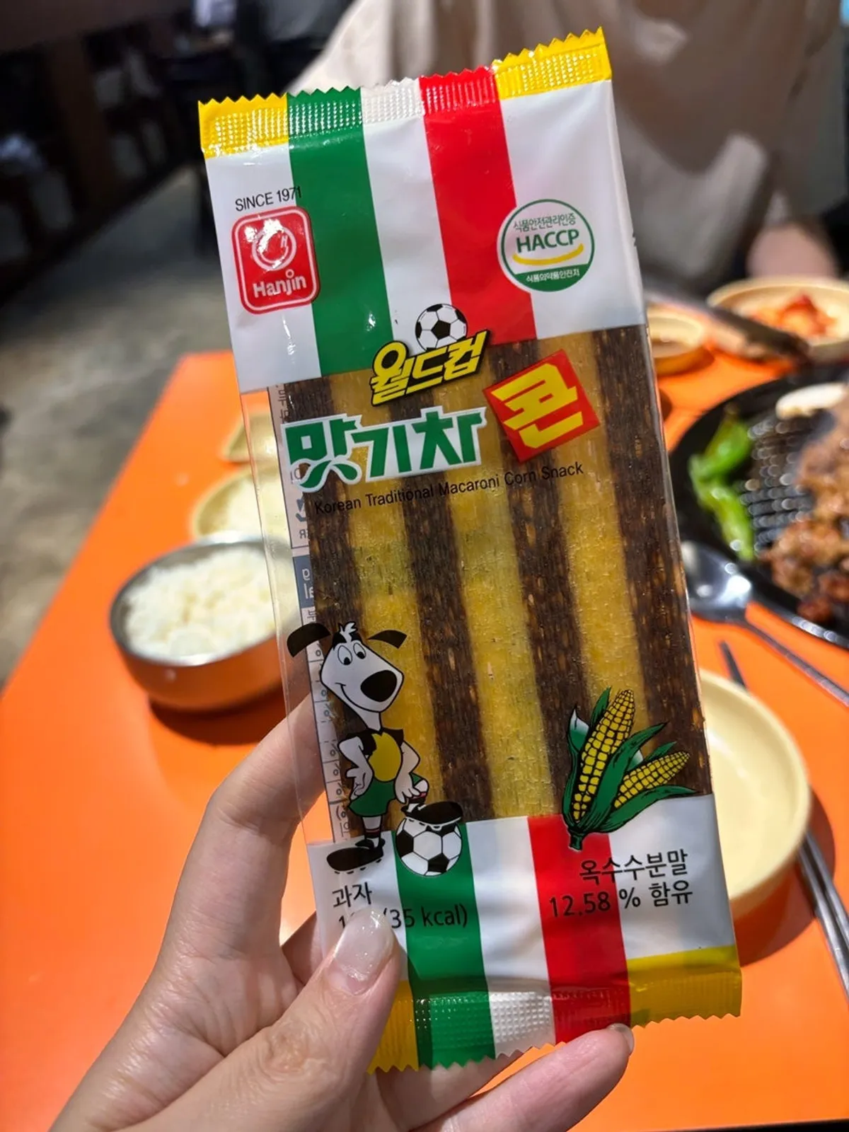 Cool, tangy muksabal