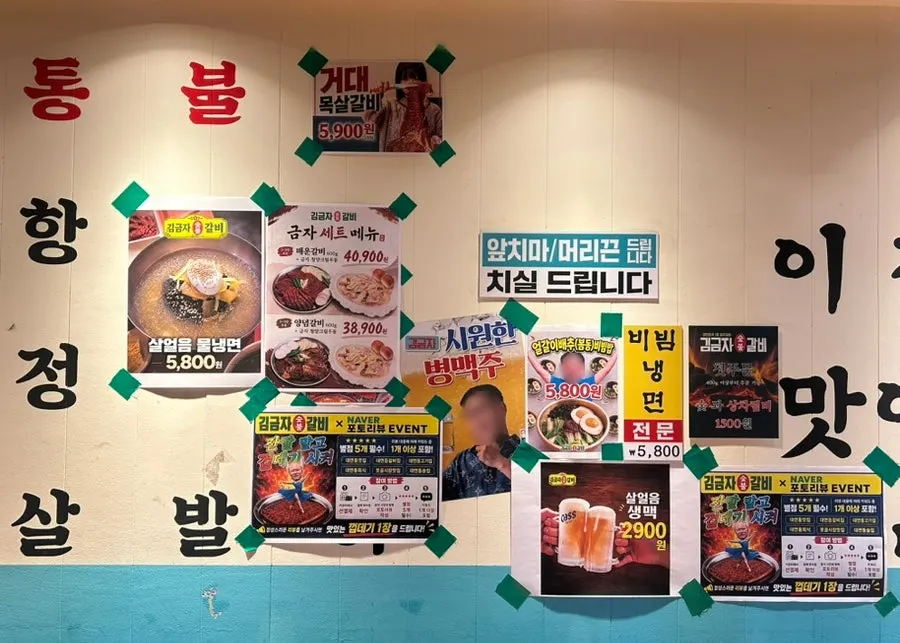 レトロな雰囲気に飾られた店内インテリア