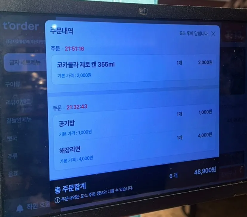 セットメニューと共に整えられたテーブルセッティング