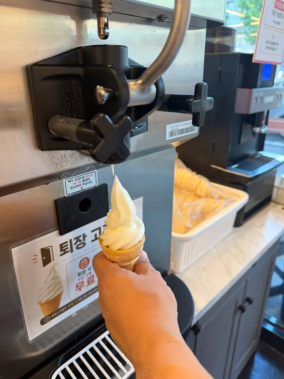 Stopping by the ice cream corner before leaving