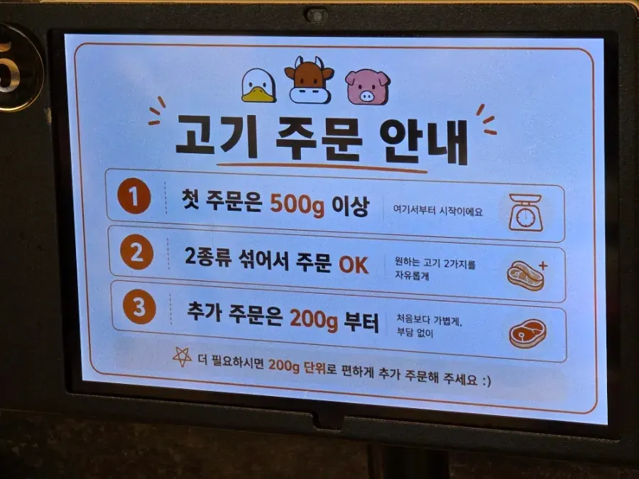 Sign with meat ordering instructions at Daepae Maket