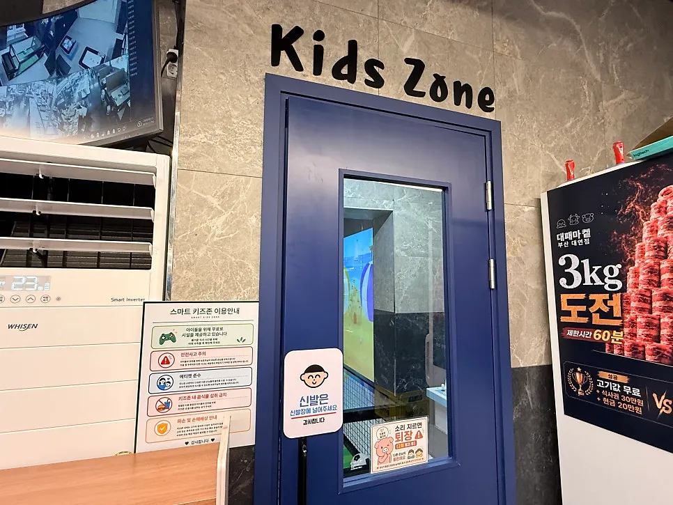 Kids' zone inside Daepae Maket
