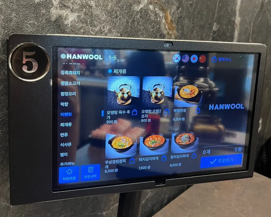 Menu board for stews, noodles, and meal dishes