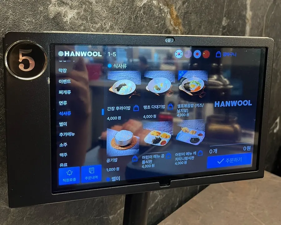 Sign listing rice and noodle meal options