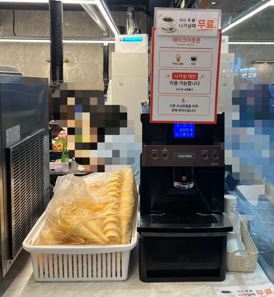 Pulling the lever on the dessert ice cream machine