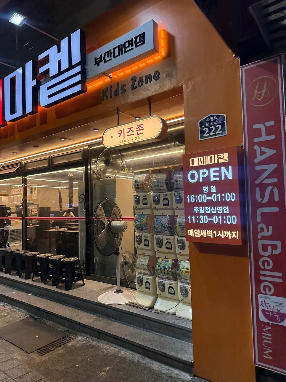 Exterior of the thinly-sliced pork belly restaurant in Daeyeon-dong, Busan