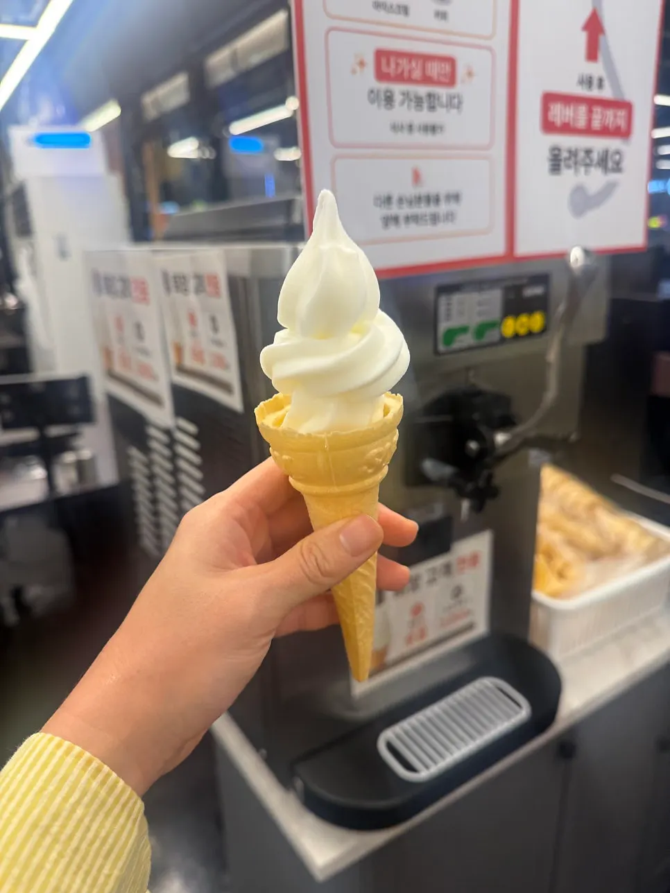 Free ice cream enjoyed on the way out