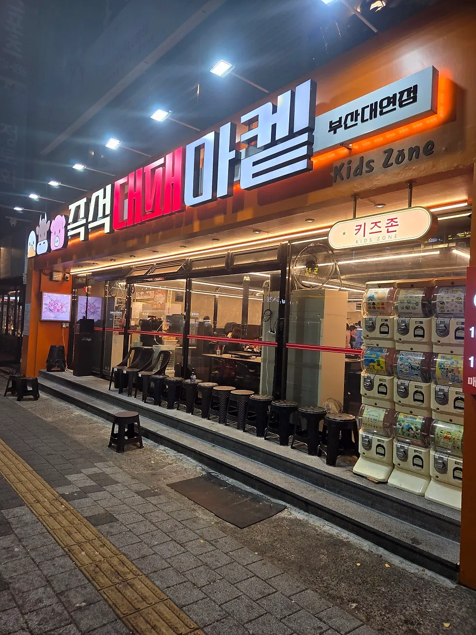 Storefront of Daepae Maket in Daeyeon-dong