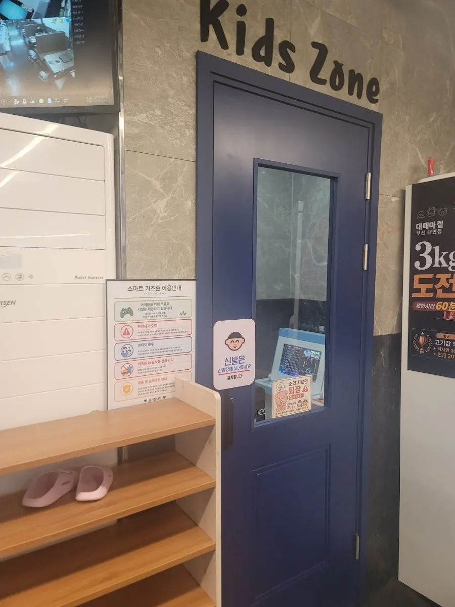 Hands-on smart kids' zone at Daepae Maket Busan Daeyeon Branch