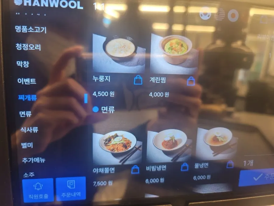Menu information sign at Daepae Maket
