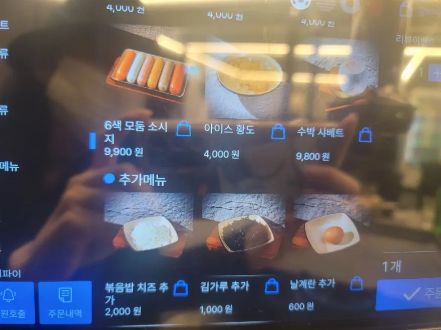 Order unit information at Daepae Maket
