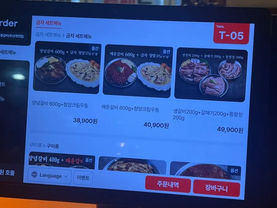 Menu board listing marinated pork ribs, spicy ribs, and more