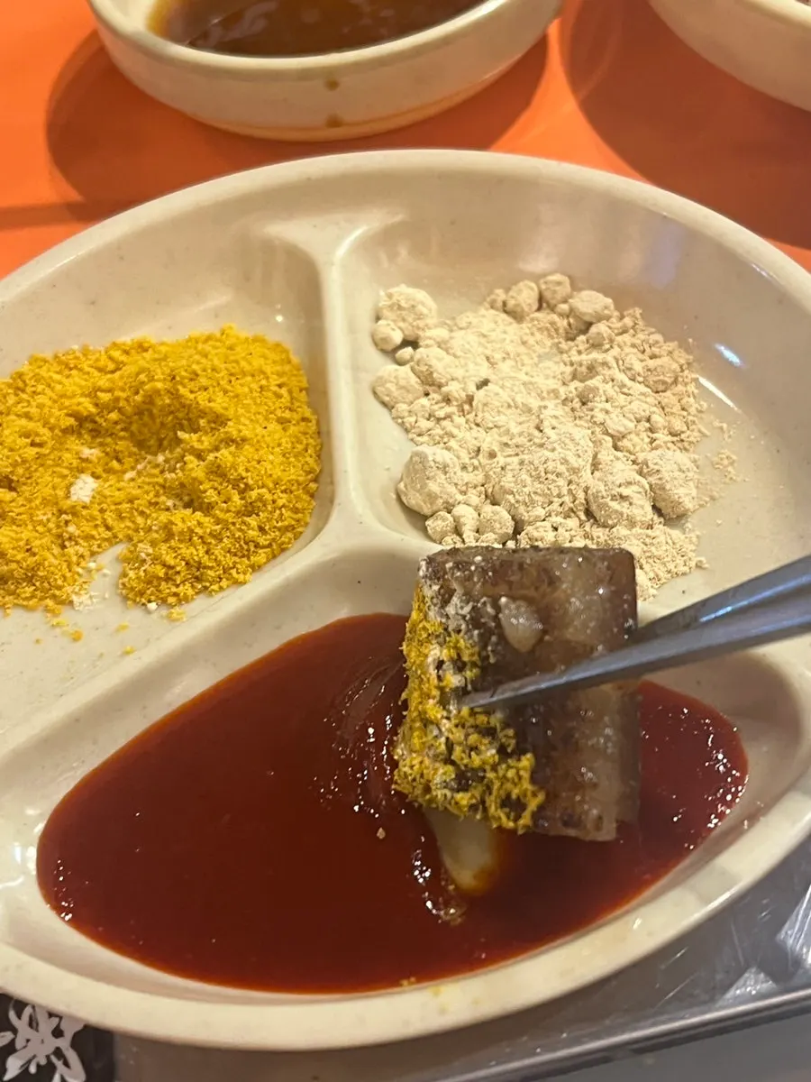 Pork skin dipped in curry powder