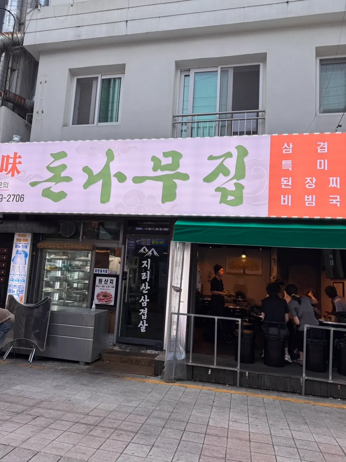 Exterior of Donnamu Jip, a Jirisan pork belly restaurant in Daeyeon-dong
