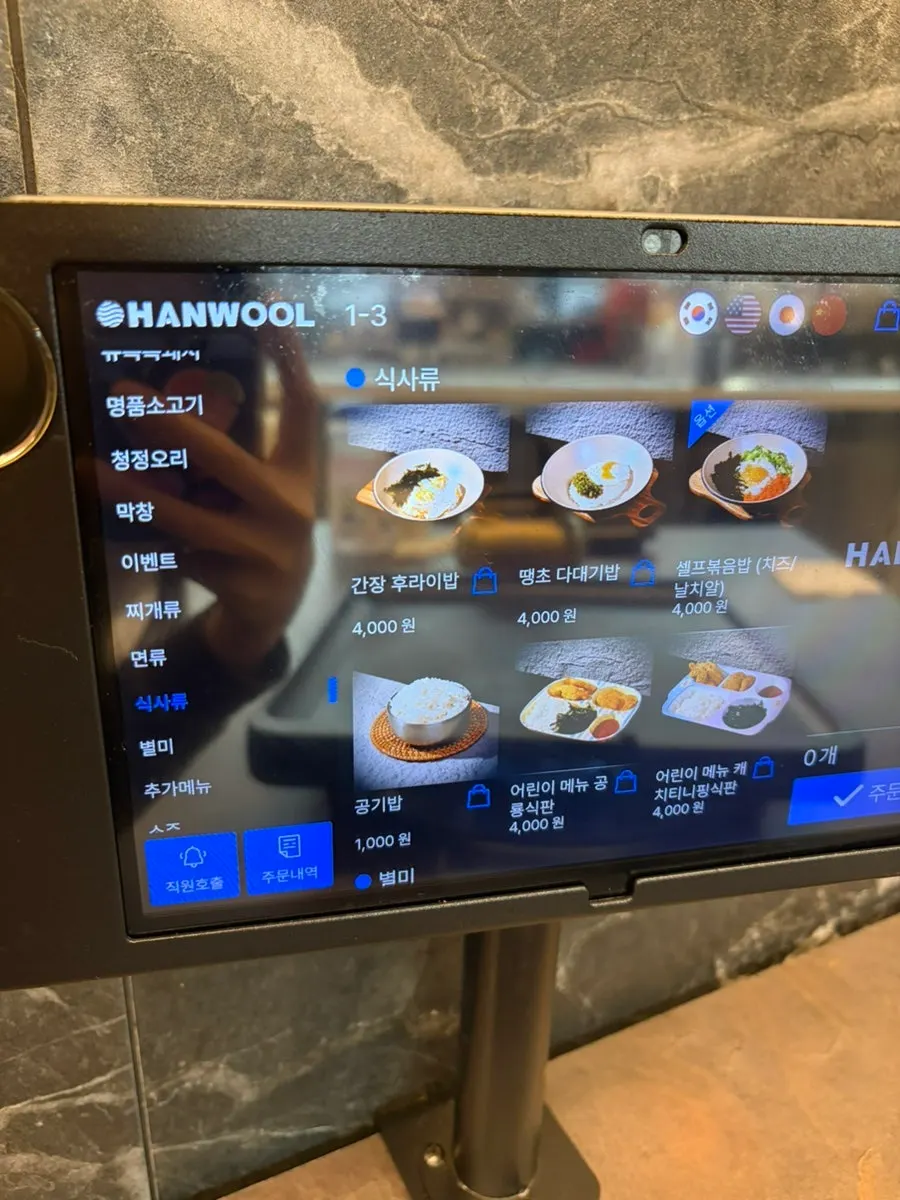 쫄면 냉면 라면 등 식사메뉴판