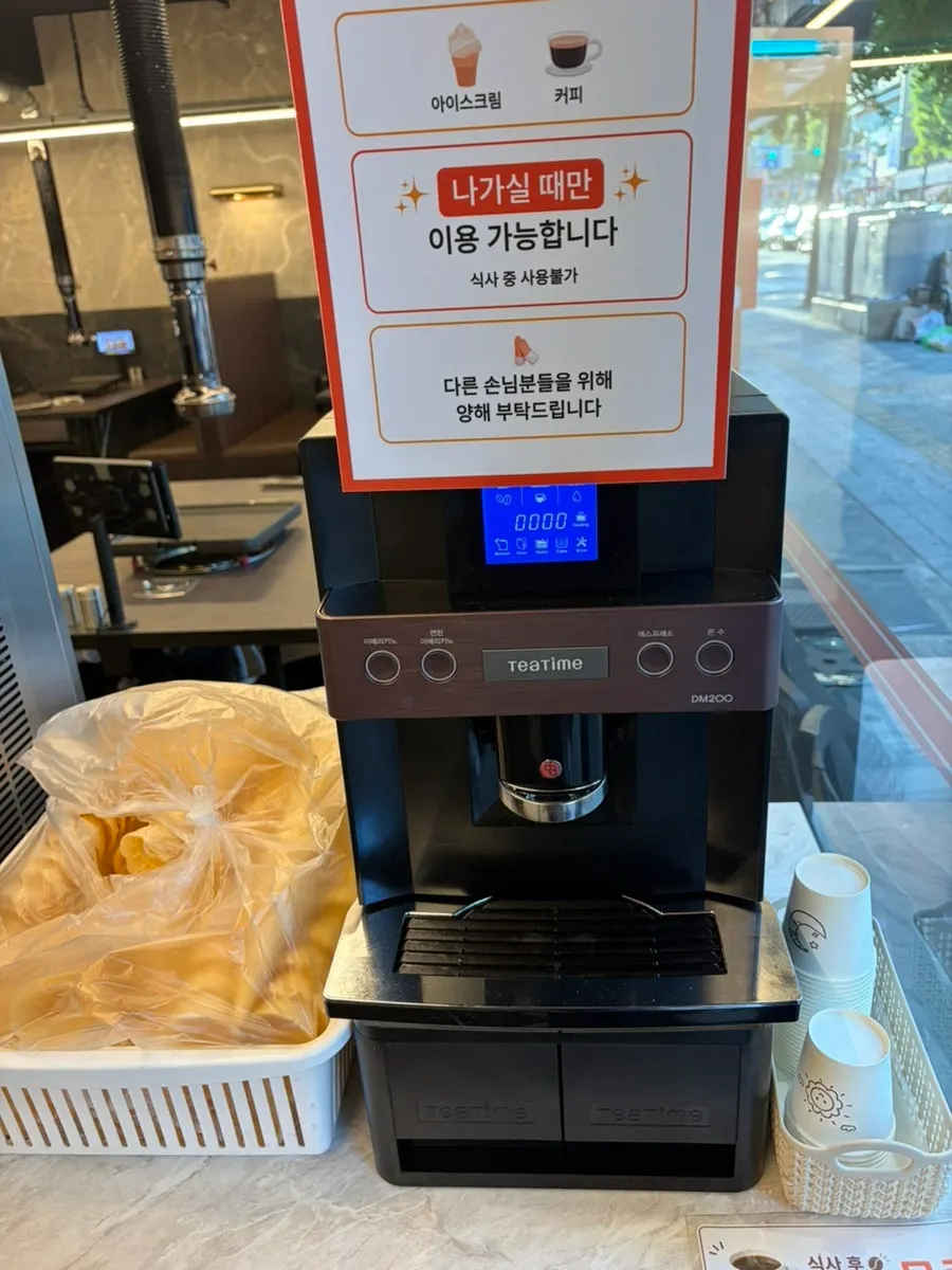 식사를 마친 테이블