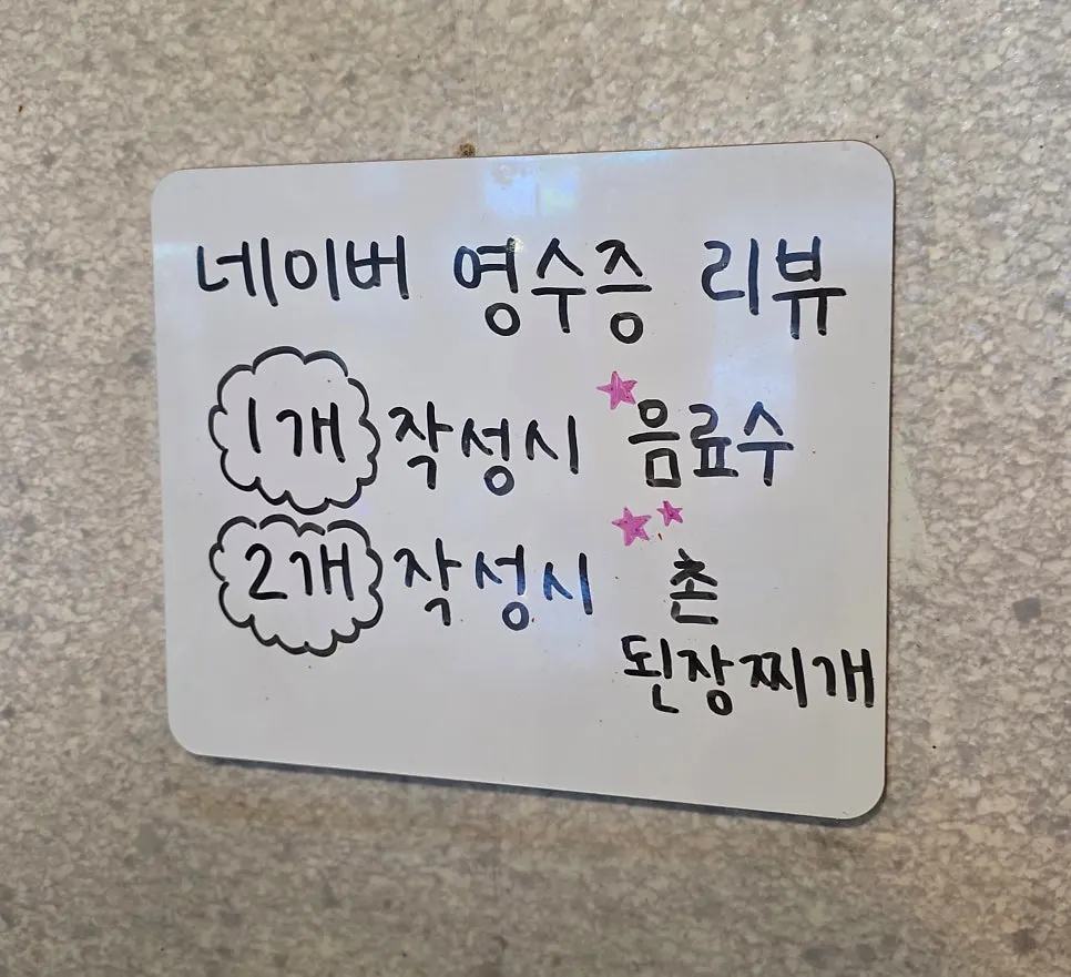 초록 매실 스파클링 제로 음료