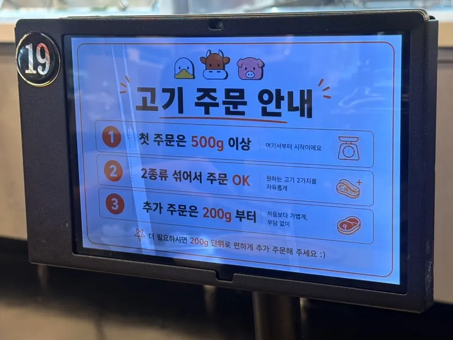Menu board showing daepae samgyeopsal and pork jowl