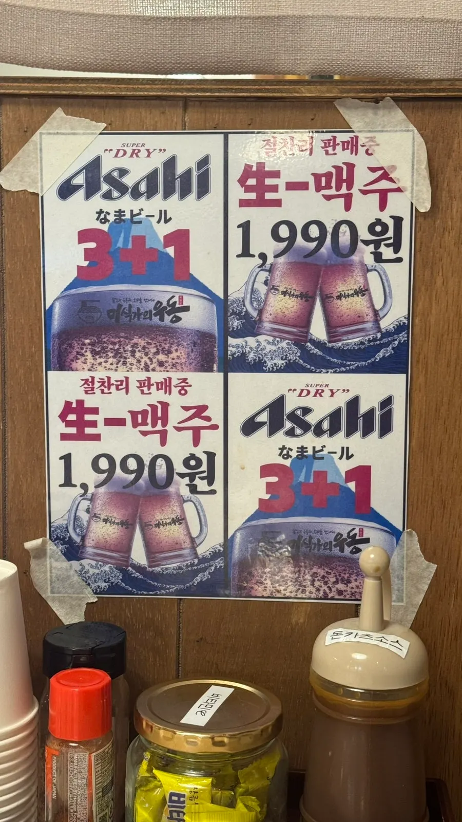콤보세트 상차림