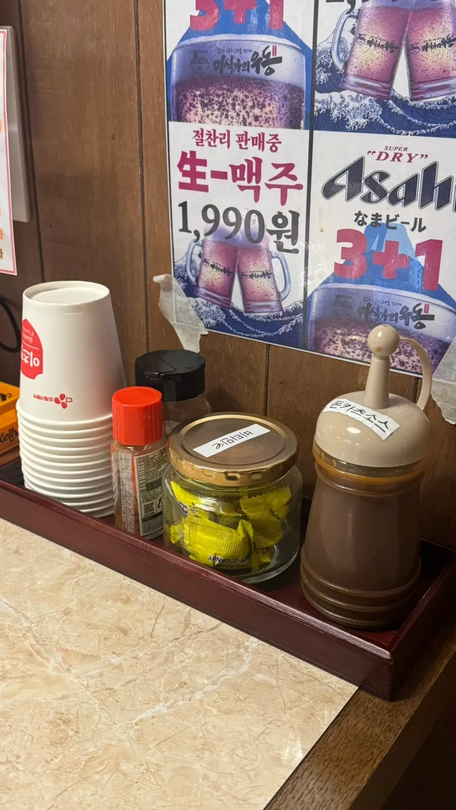 소주 생맥주 1990원 균일가 행사 안내